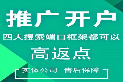 竞价广告的优化之道：某企业与竞价推广公司的合作经验分享